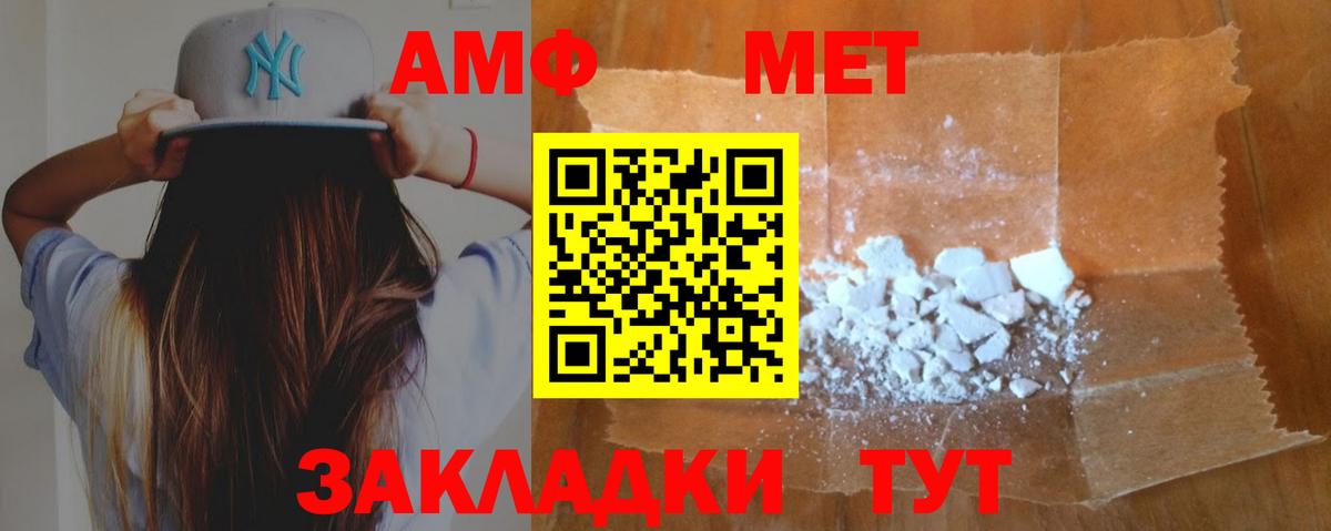 Мефедрон   Заволжье  Вход с VPN  Гашиш  Канабис  МДМА 