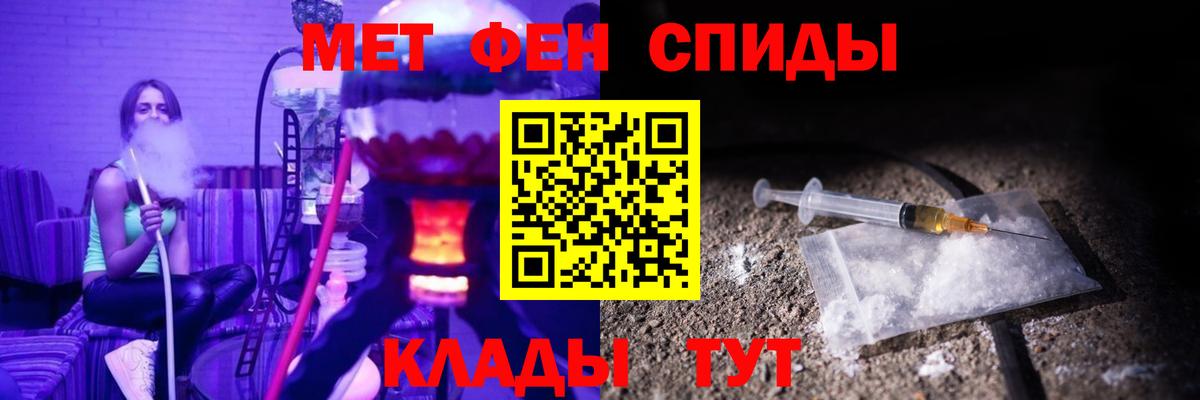 Амфетамин 98% Заволжье