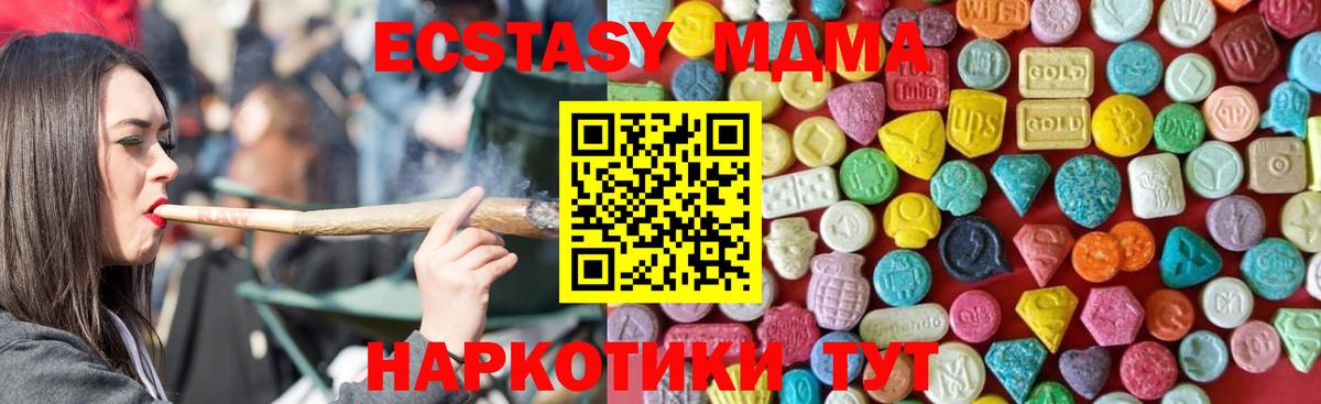 ЭКСТАЗИ louis Vuitton Заволжье