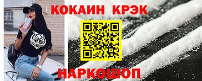 spice Комсомольск-на-Амуре