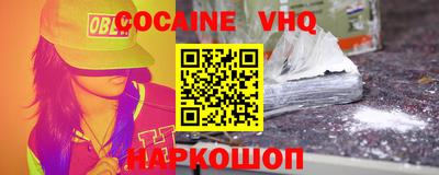 spice Комсомольск-на-Амуре