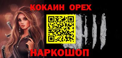spice Комсомольск-на-Амуре