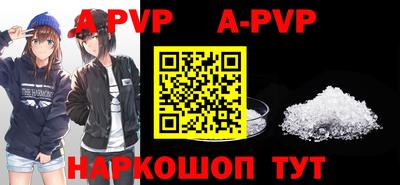 spice Комсомольск-на-Амуре