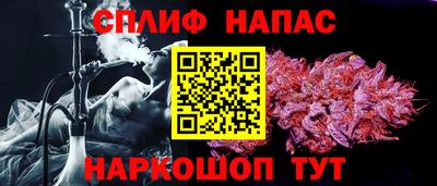 spice Комсомольск-на-Амуре