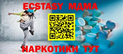 меф VHQ Магнитогорск