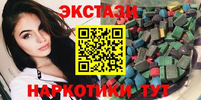 индика Коммунар