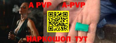 spice Комсомольск-на-Амуре