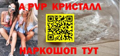 скорость mdpv Конаково