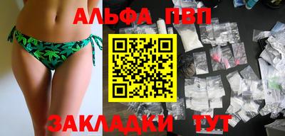 spice Комсомольск-на-Амуре