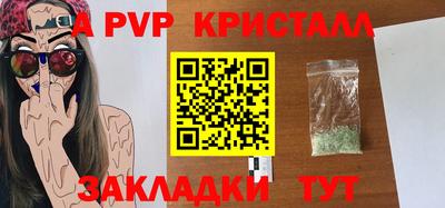 индика Коммунар