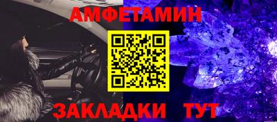 spice Комсомольск-на-Амуре