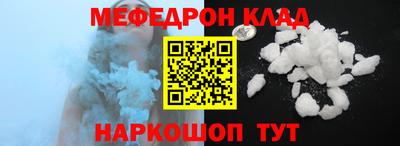молекула духа Майкоп