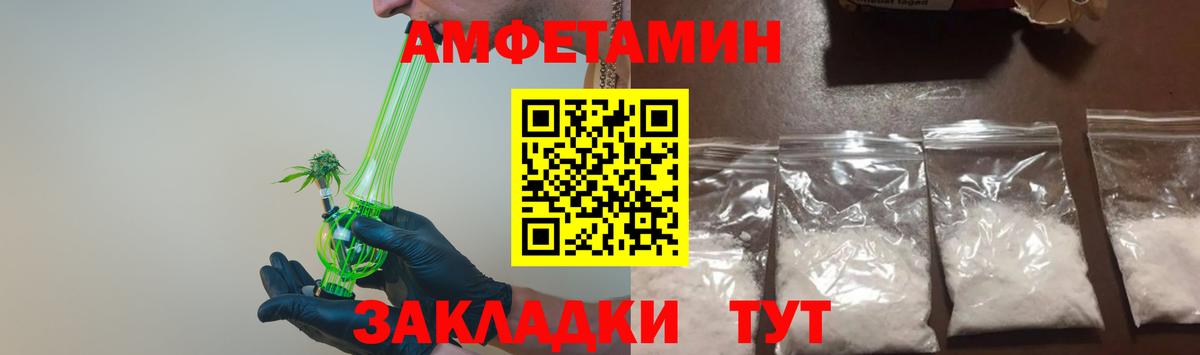 Метамфетамин Декстрометамфетамин 99.9% Заволжье
