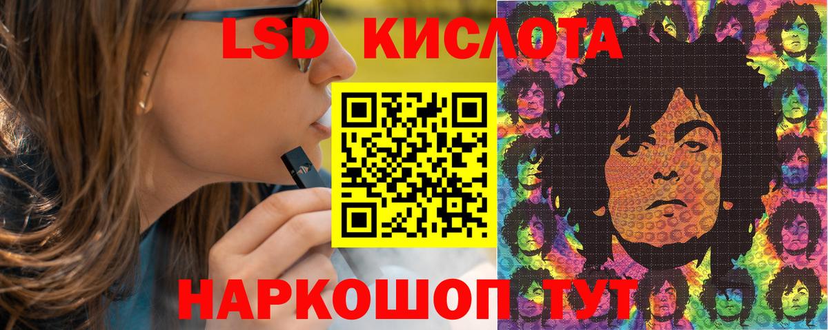 Наркотические марки  Марки 25I-NBOMe 1500мкг  Заволжье  Вход с VPN  Марки 25I-NBOMe 1500мкг 